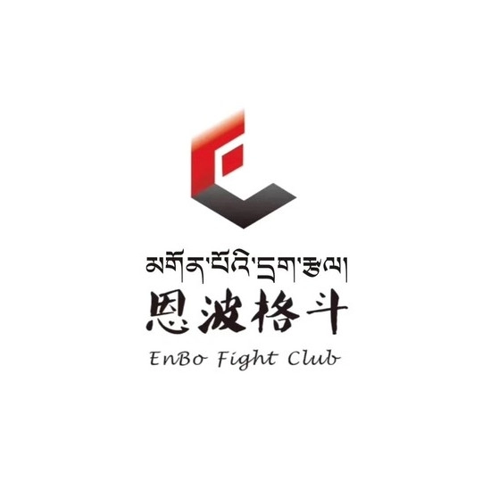 Enbo Fight Club 