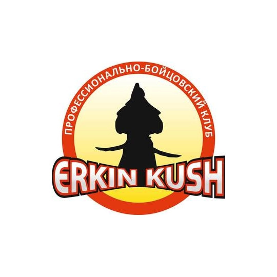 Erkin Kush 